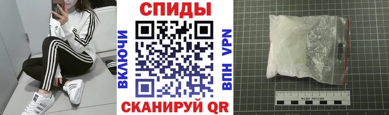 Amphetamine Розовый Назрань