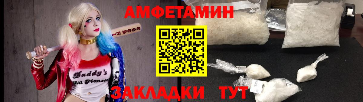 Амфетамин  Назрань  Amphetamine 98%  Амфетамин 