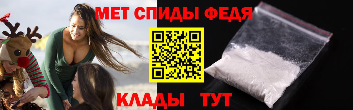 Amphetamine  Амфетамин Premium  Вход с VPN  Назрань 