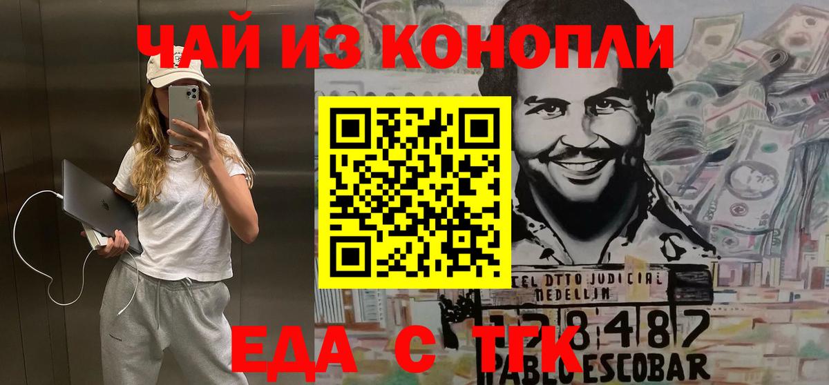 МЕФ Назрань