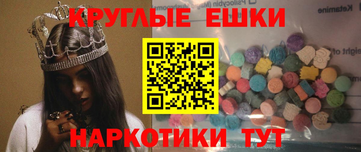 Меф   ГАШИШ  Марихуана  Назрань  Где продают наркотики?  Вход с VPN  ГАШИШ  Канабис 