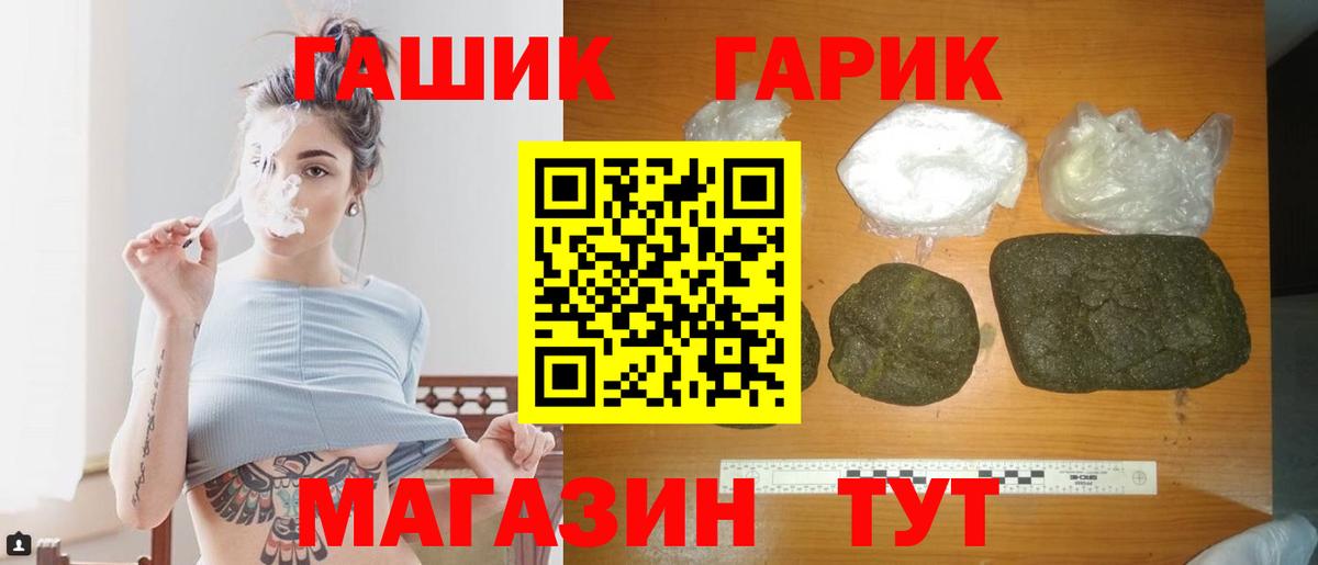 ГАШ Ice-O-Lator Назрань