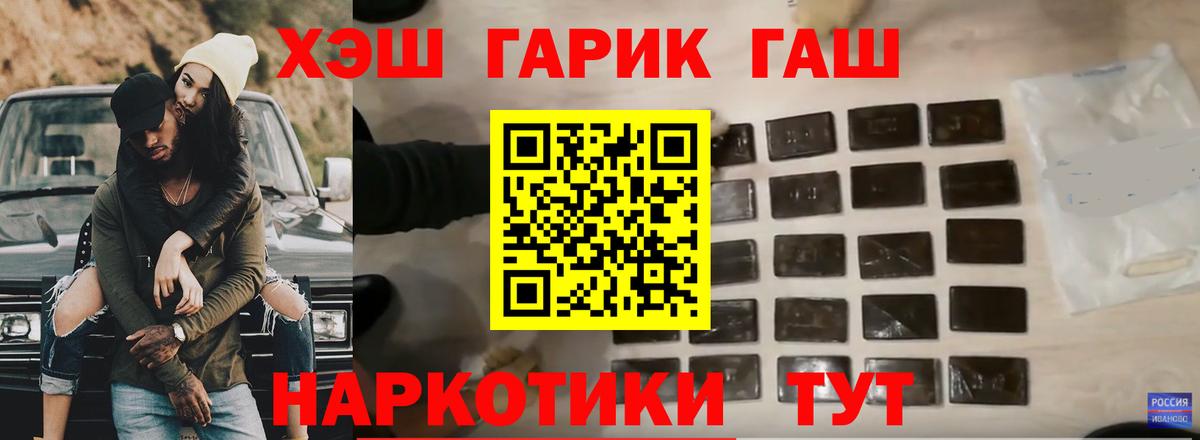 Назрань  Гашиш  Вход с VPN  ГАШИШ ice o lator 