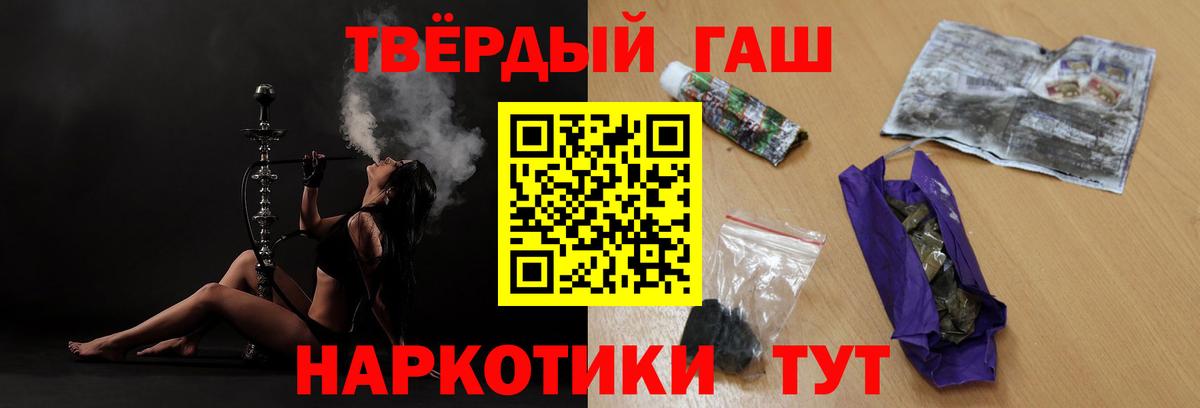 ГАШИШ гашик  Назрань  ГАШИШ VHQ 