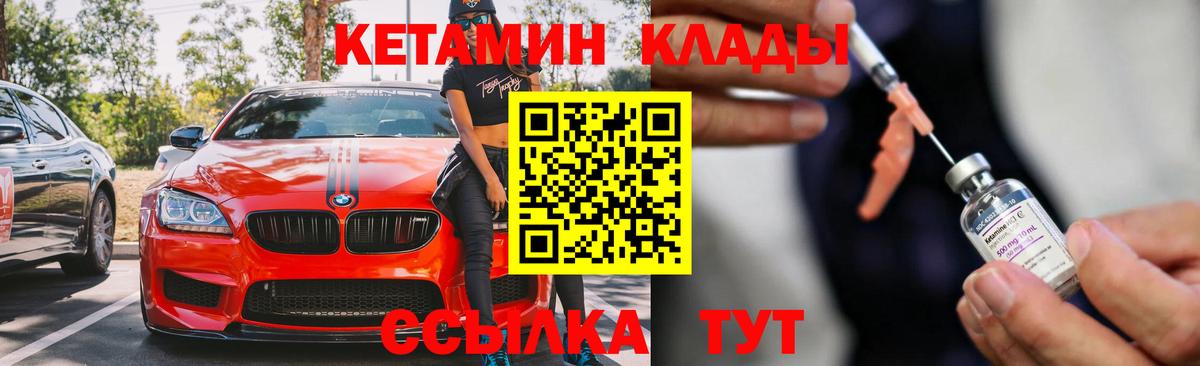 hydra вход  Вход с VPN  Назрань  КЕТАМИН VHQ 