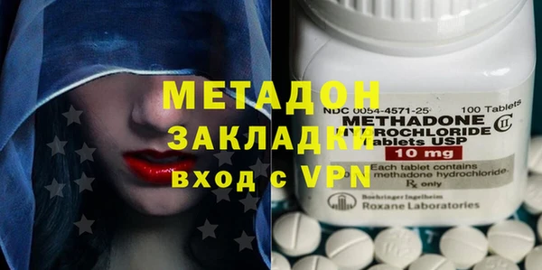 наркотики Валуйки