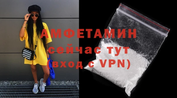скорость mdpv Пересвет