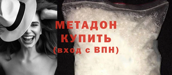 кристаллы Нягань