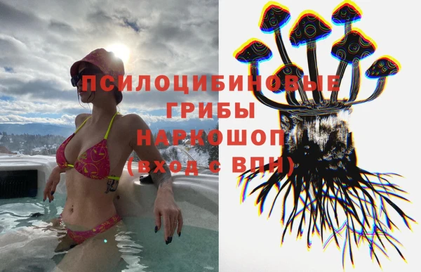 гашишное масло Сясьстрой