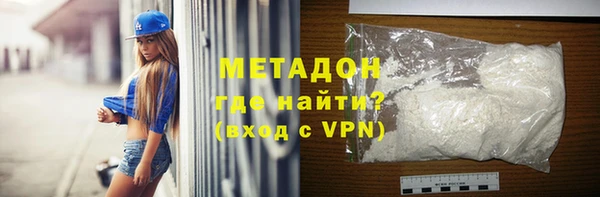 сатива Бутурлиновка