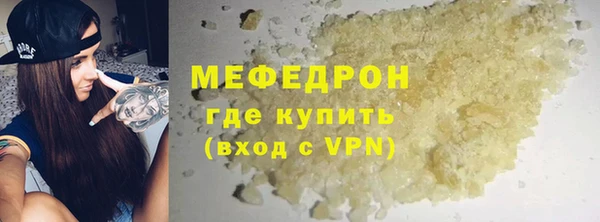 сатива Бутурлиновка