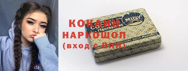 скорость mdpv Пересвет