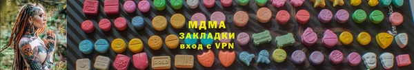 наркотики Валуйки