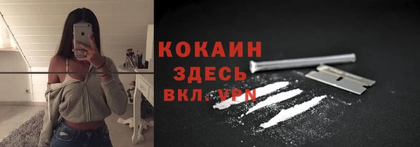 наркотики Валуйки