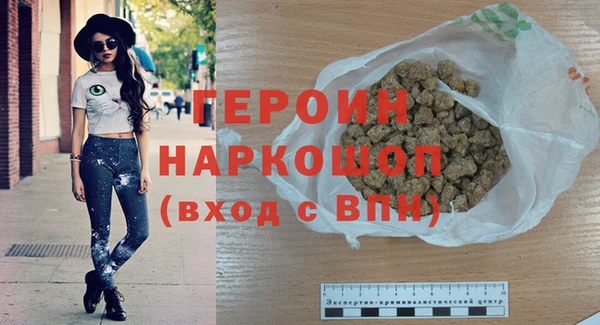 сатива Бутурлиновка