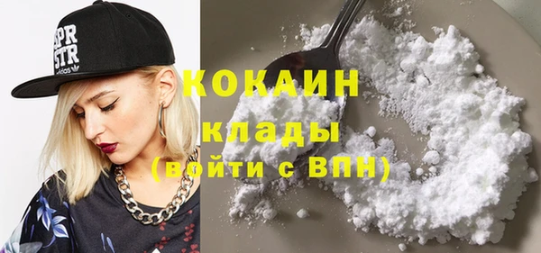 MESCALINE Покровск