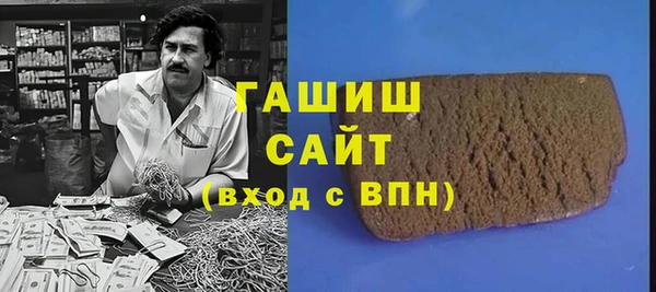 сатива Бутурлиновка