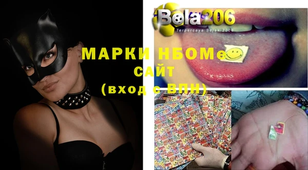 марки nbome Покачи