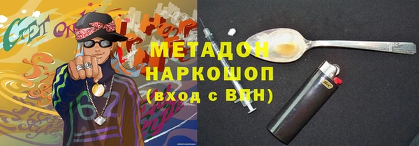 стафф Беломорск