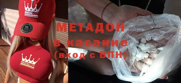 сатива Бутурлиновка