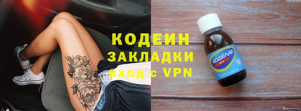 не бодяженный Елабуга