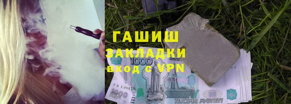 тгк Белоозёрский