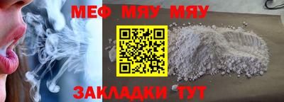 прущая мука Дубна