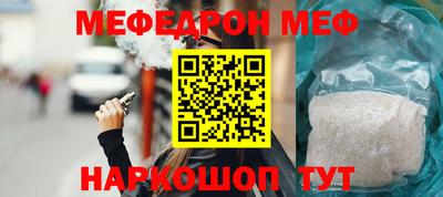 бутик Донецк
