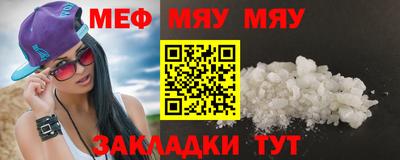 бутик Донецк