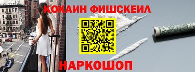 бутик Донецк