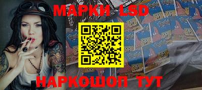 бутик Донецк