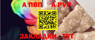 прущая мука Дубна