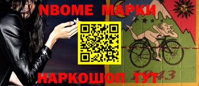 соль курить ск Балаково