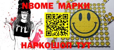 спайс Донской