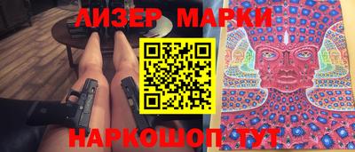 герыч Заводоуковск