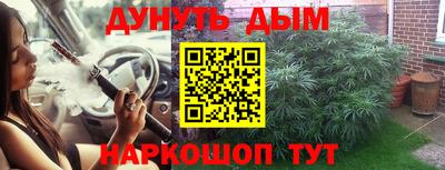 спайс Донской