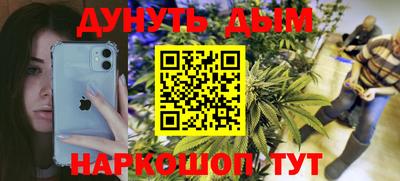 спайс Донской