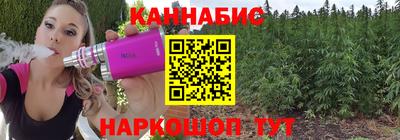 бутик Донецк