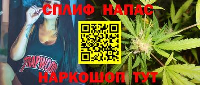 бутик Донецк
