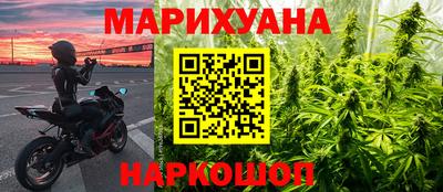 спайс Донской