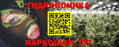 соль курить ск Балаково