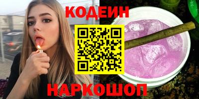 бутик Донецк