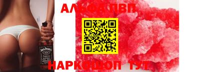 меф VHQ Балахна