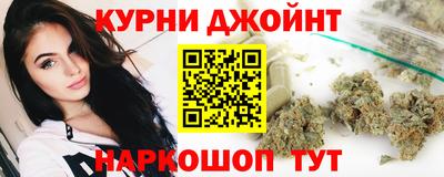 бутик Донецк