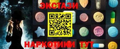 бутик Донецк