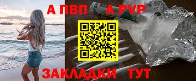 спайс Донской