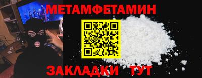 герыч Заводоуковск