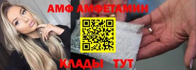 спайс Донской