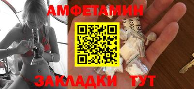 соль курить ск Балаково