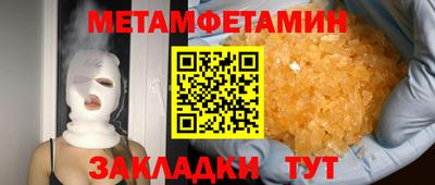 спайс Донской
